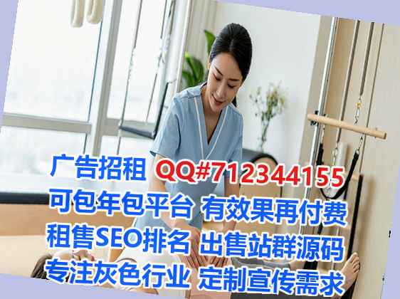 红岗代妈土木工程公司